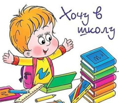 Расписание занятий курсов дошколят.